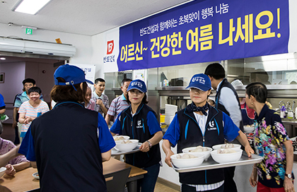 취약계층