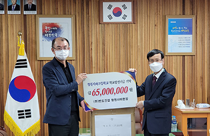 장학사업
