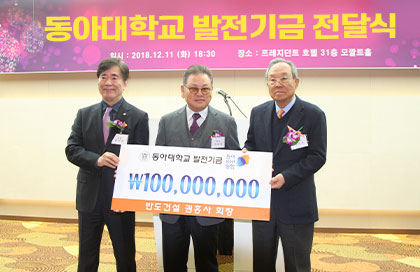 장학사업