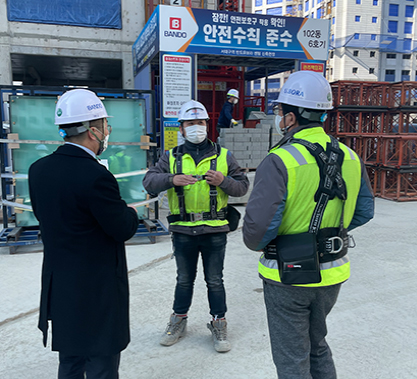 실사진단
