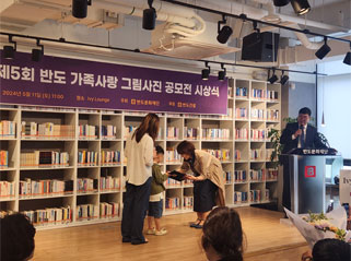 문화재단