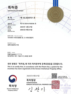 지시계식 수위조절방법 및 장치 특허