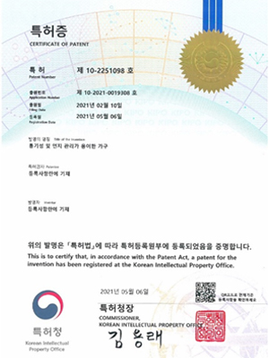 통기성 및 먼지 관리가 용이한 가구 특허