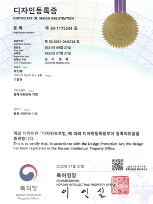 구배조절용 이음관 특허