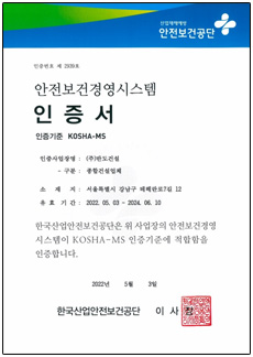인증서