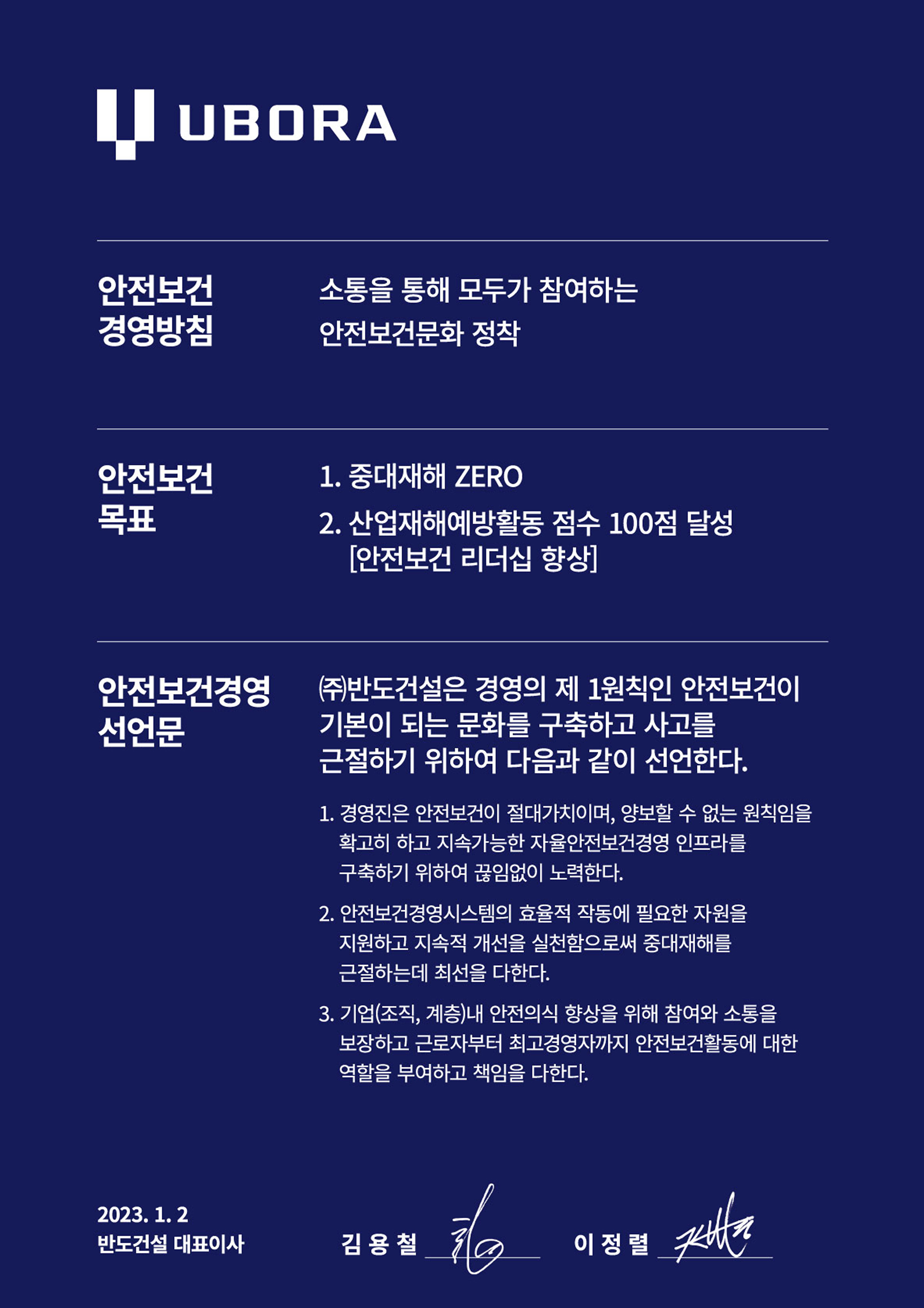 인증서