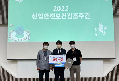 안전문화운동