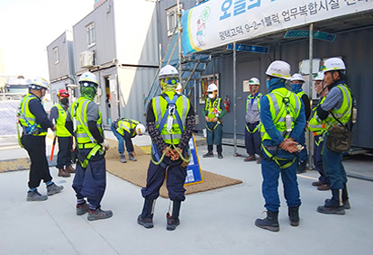 안전소통활동