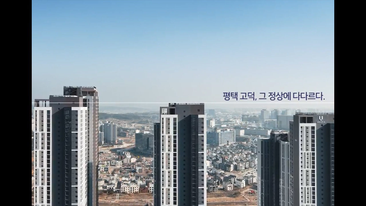 UBORA 브랜드 영상